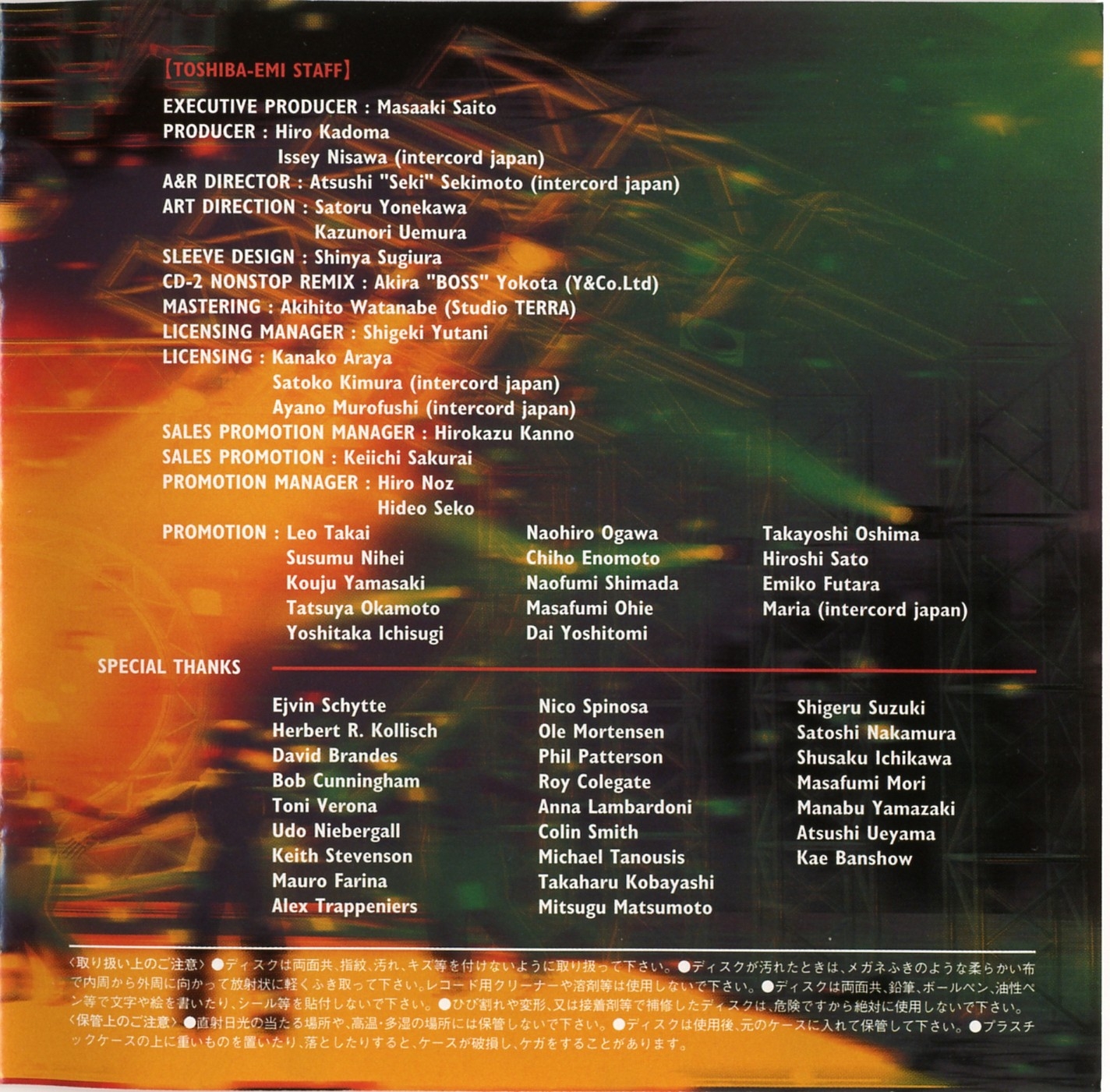 Dance Dance Revolution 4thMIX ORIGINAL SOUNDTRACK (2001) MP3 